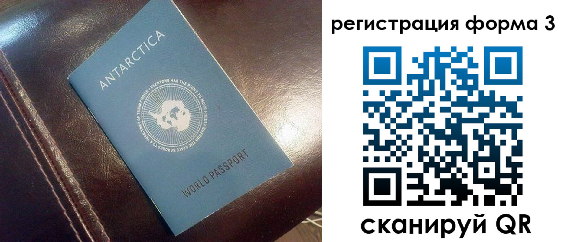 регистрация для дет. сада в Боровичах