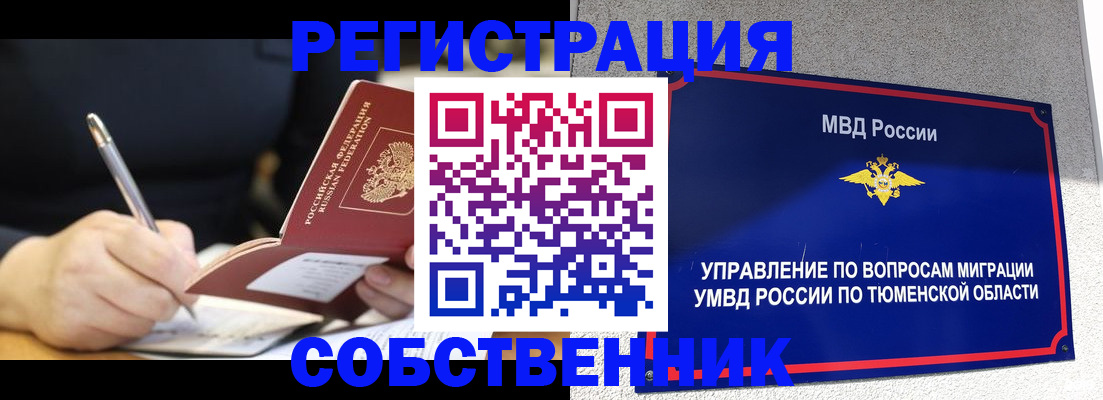форма 3 в Боровичах